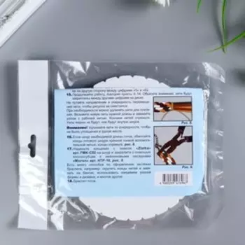 Диск Кумихимо "Gamma" OKR с еврослотом для плетения круглых шнуров