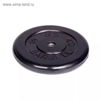 Диск обрезиненный d=26 мм, цвет чёрный, 10 кг