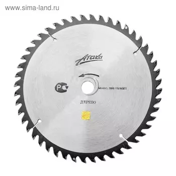 Диск пильный "Атака", по дереву, 180х40Тх20