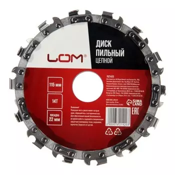 Диск пильный цепной для УШМ ЛОМ, 14Т, 11522 мм