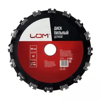 Диск пильный цепной для триммера ЛОМ, 16Т, 18022 мм