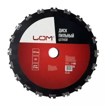 Диск пильный цепной для триммера ЛОМ, 20Т, 23025.4 мм