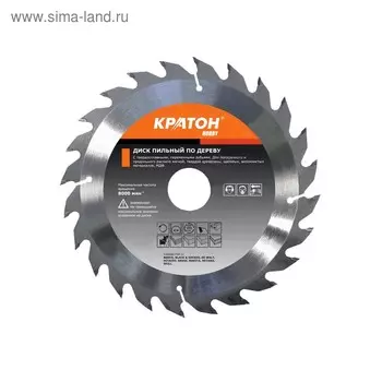 Диск пильный "Кратон", по дереву, 185х30х2.2 мм, 24 зубьев, пер-ое кольцо 30х16, 30х20 мм
