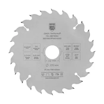 Диск пильный по дереву и ДСП BERGER BG1659, быстрый рез, 2.8/2 мм, 200x32/30/25.4/20x24z