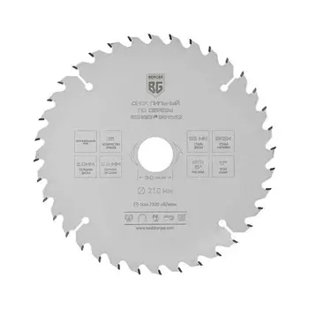 Диск пильный по дереву и ДСП BERGER BG1652, оптимальный рез, 210x30/25.4/20/16x36z, 2.8/2 мм 98415