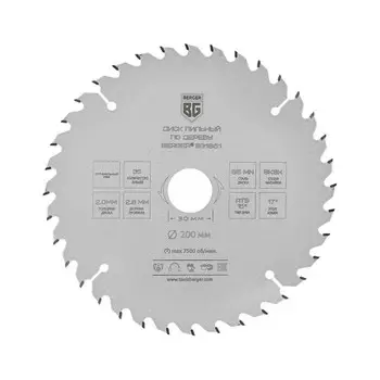 Диск пильный по дереву и ДСП BERGER BG1651, оптимальный рез, 200x30/25.4/20/16x36z, 2.8/2 мм 98415