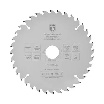 Диск пильный по дереву и ДСП BERGER BG1661, оптимальный рез, 200x32/30/25.4/20x36z, 2.8/2 мм 98415