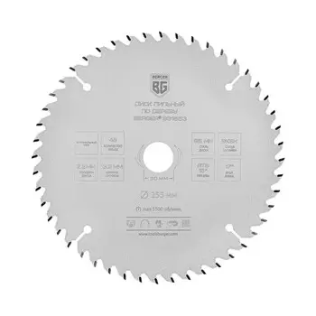 Диск пильный по дереву и ДСП BERGER BG1653, оптимальный рез, 255x30/25.4/20/16x48z, 3.2/2.2мм 9841