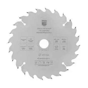 Диск пильный по дереву и ДСП BERGER BG1660, быстрый рез, 250x32/30/25.4/20x24z, 3.2/2.2 мм