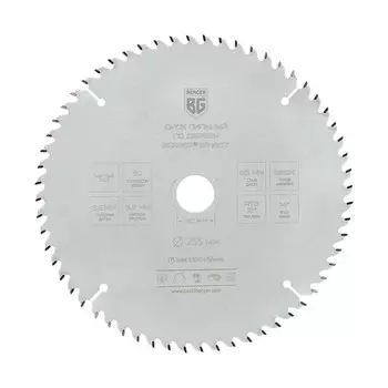 Диск пильный по дереву и ДСП BERGER BG1657, чистый рез, 255x30/25.4/20/16x60z, 3.2/2.2 мм