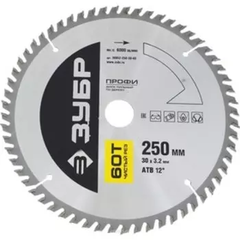 Диск пильный ЗУБР "ПРОФИ" "Чистый рез" по дереву, 60Т, 250х30мм