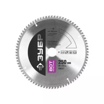 Диск пильный ЗУБР "ПРОФИ", по алюминию, ламинату, пластику, ДСП, 80Т, 250х30мм