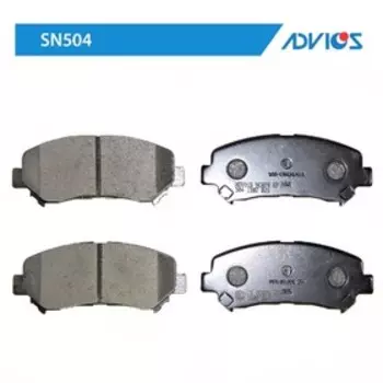 Дисковые тормозные колодки ADVICS SN504