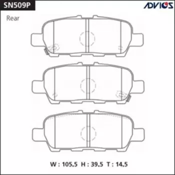 Дисковые тормозные колодки ADVICS SN509P