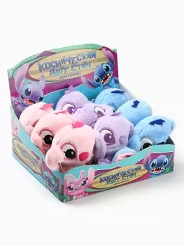 Мягкая игрушка «Космический друг», Стич