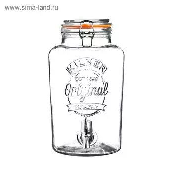 Диспенсер для напитков Kilner Clip Top, 5 л