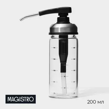 Диспенсер для масла Magistro «Мист», 200 мл, 5.517.5 см, с мерной шкалой, стекло, прозрачный