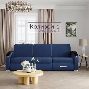 Диван-трансформер «Колизей 1», механизм еврокнижка, угол правый, велюр, цвет квест 024