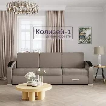 Диван-трансформер «Колизей 1», механизм еврокнижка, угол правый, велюр, цвет квест 032