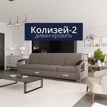 Диван-трансформер «Колизей 2», механизм еврокнижка, угол правый, велюр, цвет квест 032