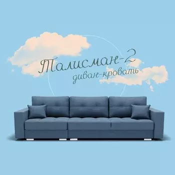 Диван-трансформер «Талисман 2», механизм пантограф, угол левый, велюр, цвет квест 023