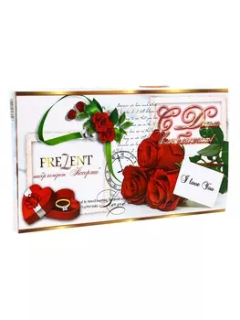 Дизайн №1 "С Днем влюбленных !"/"ПРЕЗЕНТ" 230 г П-2 / ПЕНАЛ