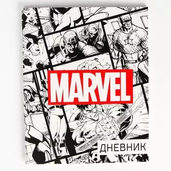 Дневник школьный 1-11 класс, в мягкой обложке, 40 л. «Мстители», Marvel