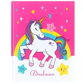 Дневник школьный, 1-11 класс в твёрдой обложке, частичный УФ лак, 40 л, Минни Маус