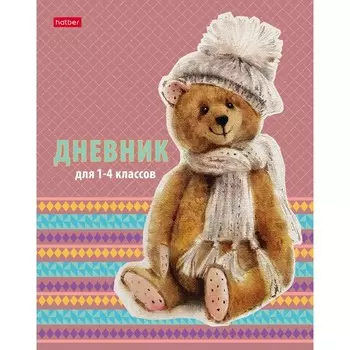 Дневник для 1-4 класса "Милый мишка", интегральная обложка, матовая ламинация, справочная информация, 48 листов