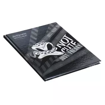 Дневник для 5-11 классов, 48 листов "Утка фрик", твёрдая обложка, глянцевая ламинация