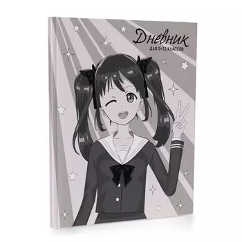 Дневник для 5-11 классов, 48 листов "Аниме девочка", интегральная обложка, матовая ламинация, выборочный УФ-лак