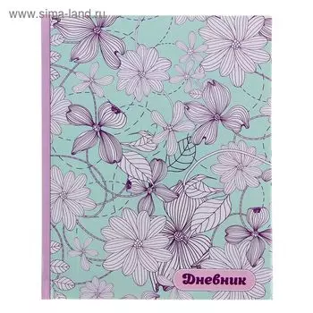 Дневник для 5-11 классов "Орнамент", твёрдая обложка, глянцевая ламинация, 48 листов