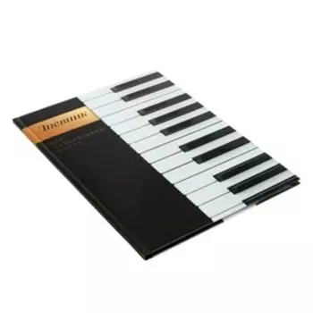 Дневник для музыкальной школы "Клавиши", твёрдая обложка, глянцевая ламинация, 48 листов