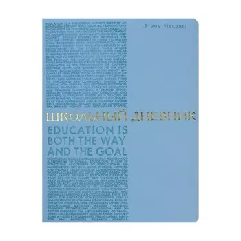 Дневник искусственная кожа 1-11 класс, 48 листов BrunoVisconti BILBAO, интегральная обложка, тиснение фольгой, ляссе, блок 70г/м2, голубой