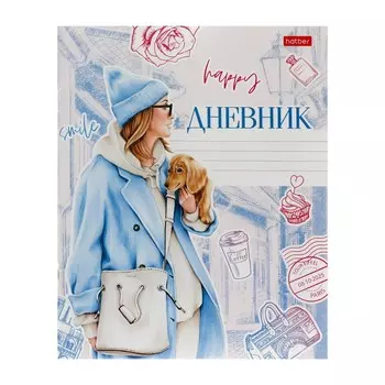 Дневник мяг обл 1-11 класс 40 листов, Мир твоими глазами