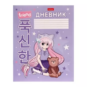 Дневник мягкая обложка, 1-11 класс 40 листов, мой плюшевый друг