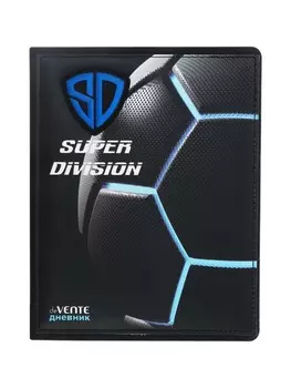 Дневник школьный 1-11 класс, deVENTE.Super Division, искусственная кожа, поролон