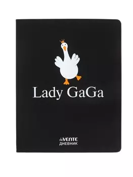 Дневник школьный 1-11 класс, deVENTE. Lady Gaga, шелкография