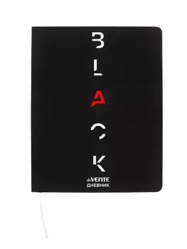 Дневник школьный 1-11 класс, deVENTE. BLACK, искусственная кожа, шелкография