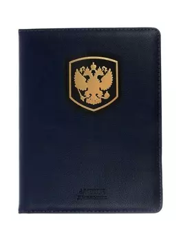 Дневник школьный 1-11 класс, deVENTE «Герб», искусственная кожа, синий