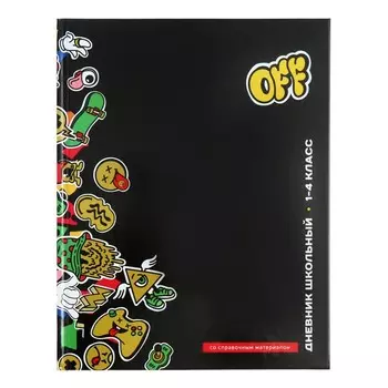 Дневник школьный для 1-11 классов, 48 листов "Стикеры", твёрдая обложка, глянцевая ламинация, универсальная шпаргалка, блок 65г/м2