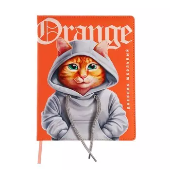 Дневник школьный для 1-11 классов, "КОТ", твёрдая обложка с поролоном, искусственная кожа, шнуровка, ляссе, универсальная шпаргалка, 48 листов, блок 80г/м2