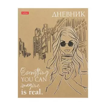 Дневник школьный для 1-11 классов "Незнакомка", интегральная обложка, матовая ламинация, 40 листов