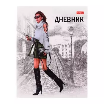 Дневник твердая обложка 1-11 класс 40 листов, В ритме с городом, глянцевая ламинация