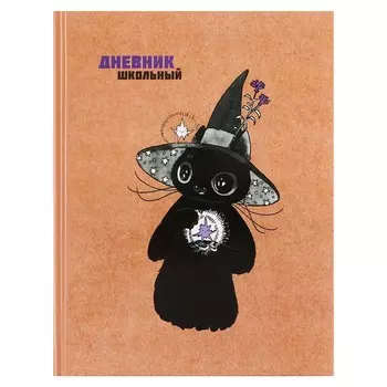 Дневник твердая обложка 1-11 класс 48 листов, "Искра", обложка картон 7БЦ, глянцевая ламинация, шпаргалка
