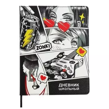 Дневник универсальный 1-11 класс, 48 листов "ДЕВУШКА 2", твёрдая обложка из искусственной кожи, ляссе, универсальная шпаргалка, блок 80 г/м2