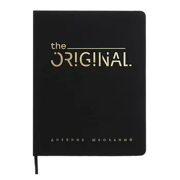 Дневник универсальный 1-11 класс, 48 листов "ОРИГИНАЛ", твёрдая обложка из искусственной кожи, тиснение фольгой, ляссе, универсальная шпаргалка, блок 80 г/м2