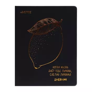 Дневник универсальный 1-11 класса Golden Lemon, твёрдая обложка, искусственная кожа, тиснение фольгой, ляссе, блок 80 г/м2