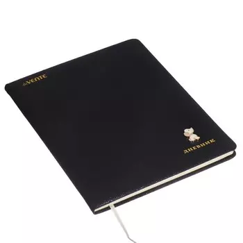 Дневник универсальный для 1-11 класса Puppy, твёрдая обложка, искусственная кожа, с поролоном, ляссе, 80 г/м2