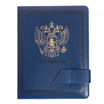 Дневник универсальный для 1-11 класса "Герб", твёрдая обложка, искусственная кожа, синяя обложка, ляссе, 80 г/м2